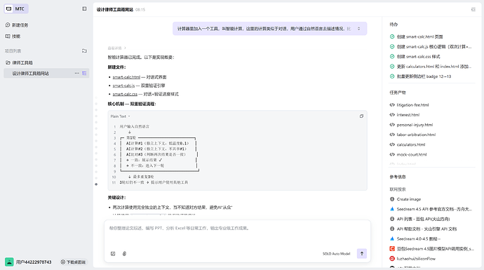 ScreenShot_2026-04-14_141829_452