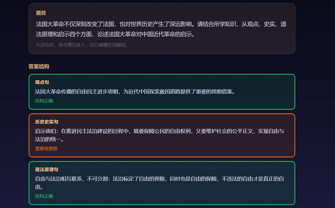 ScreenShot_2026-04-25_033245_984
