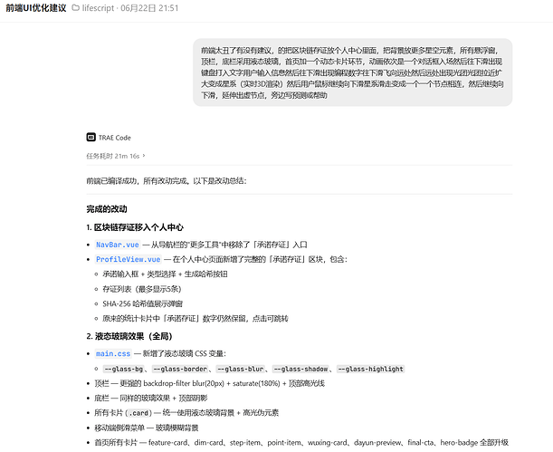 屏幕截图 2026-06-24 223416
