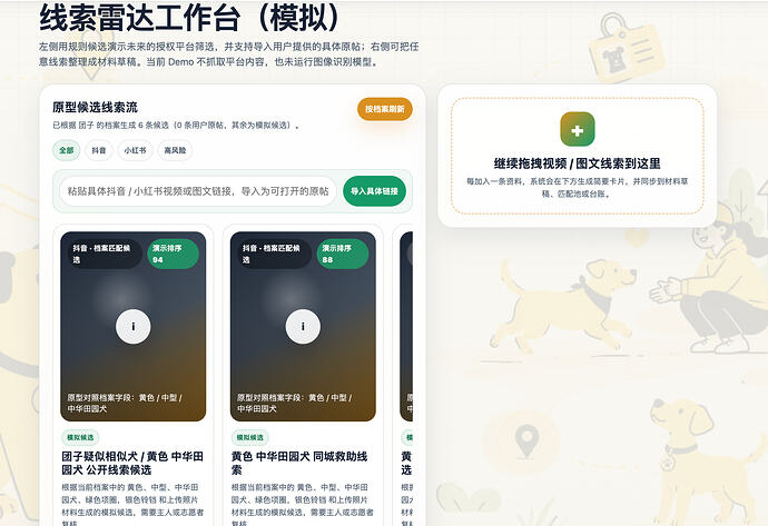 Screenshot 2026-07-15 at 22.01.09
