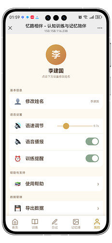 Screenshot_20260730_135922