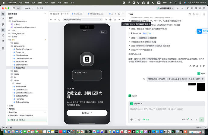 截屏2026-07-15 00.03.01