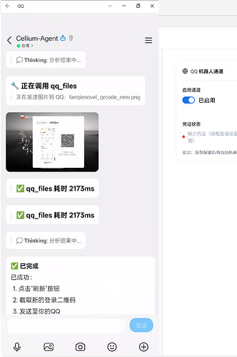 屏幕截图 2026-04-14 145641