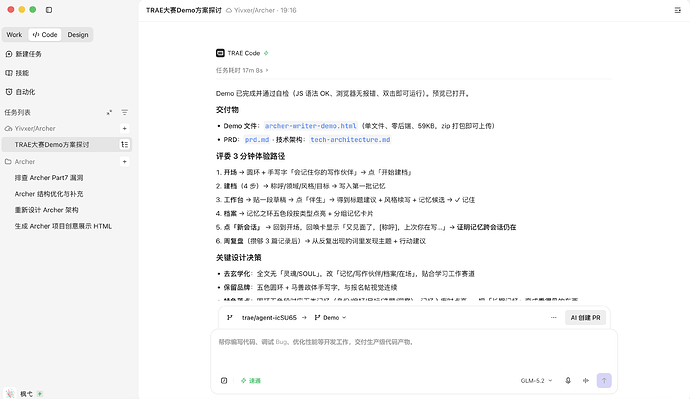 截屏2026-06-24 19.22.59