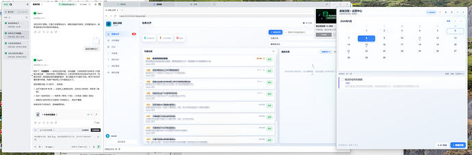 QQ20260906-214932