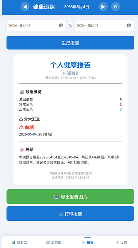 页面3