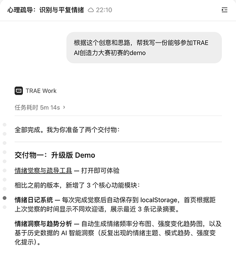 截屏2026-07-03 22.35.50