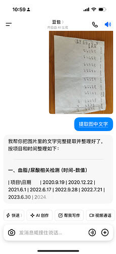 IMG_1466.PNG