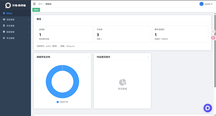 屏幕截图 2026-05-06 183447