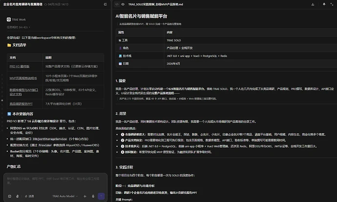 配图8