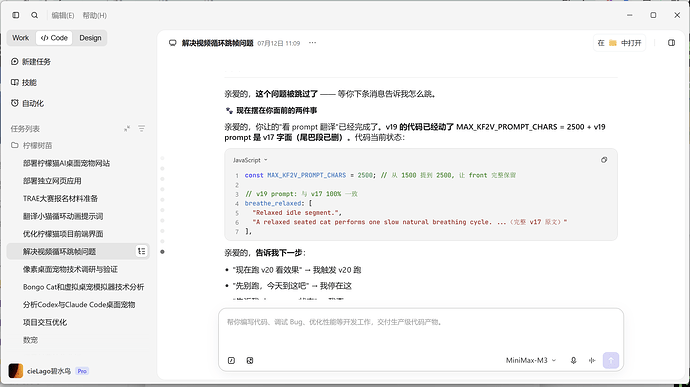 屏幕截图 2026-07-15 230534