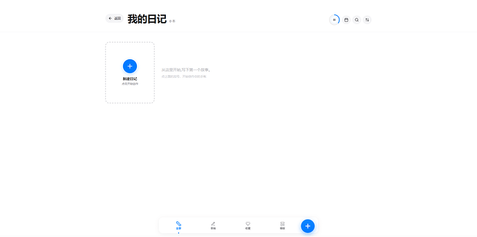 屏幕截图 2026-07-05 165948