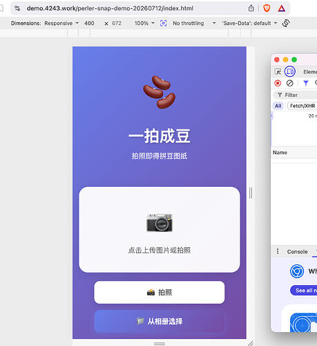 截屏2026-07-12 15.58.48