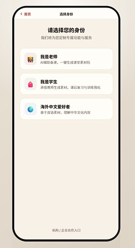 配图2