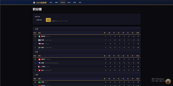 wc2026-3
