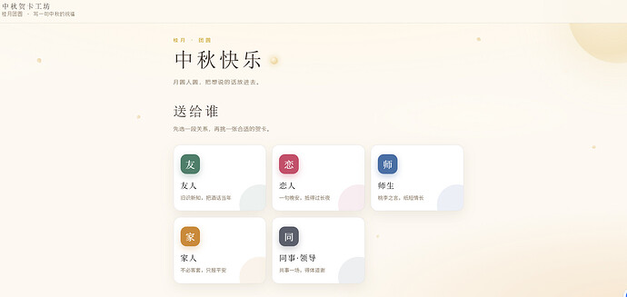 屏幕截图 2026-09-24 171336