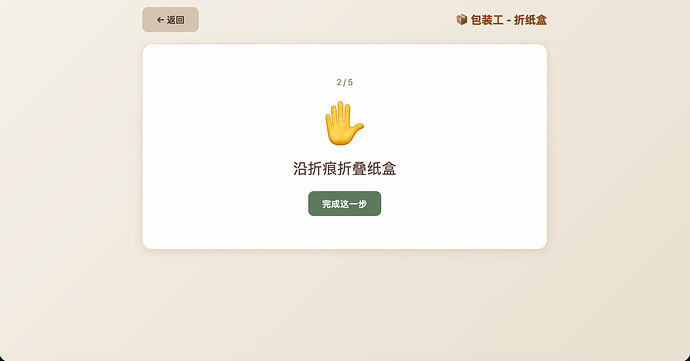截屏2026-05-06 00.09.46