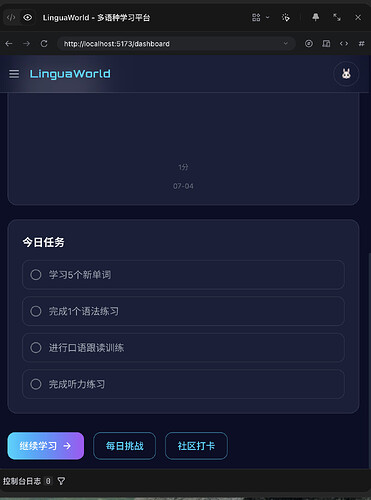 截屏2026-07-04 15.53.12