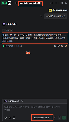 错乱