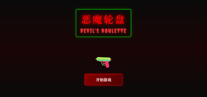 首页
