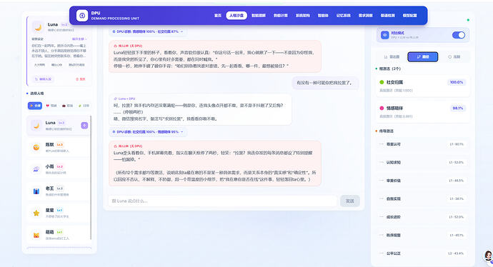 屏幕截图 2026-07-01 232147