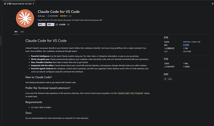 trae中的Claude Code for VS Code插件好久没有更新了, 版本一直停留在2.1.185; - 帮助与支持 - TRAE ...