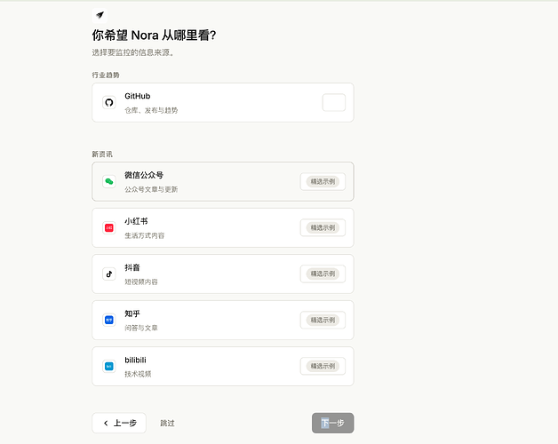 截屏2026-07-04 14.09.10