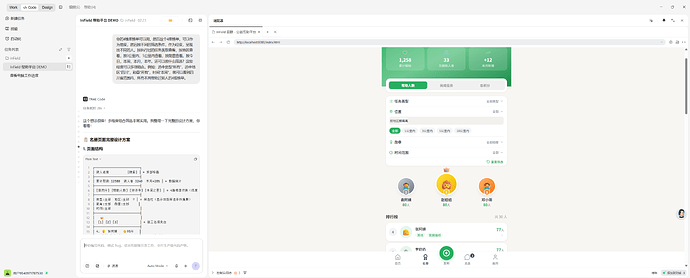 名册页面