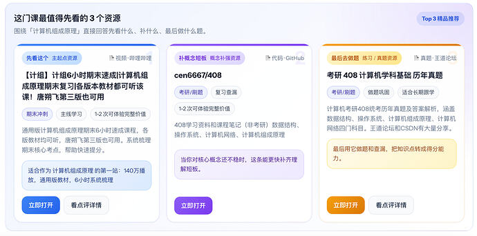 截屏2026-07-09 21.03.22