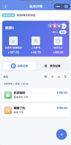 截屏2026-05-19 16.04.19
