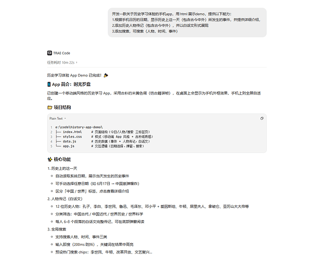 配图4