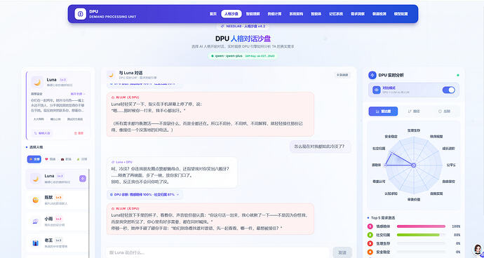 屏幕截图 2026-07-01 231523