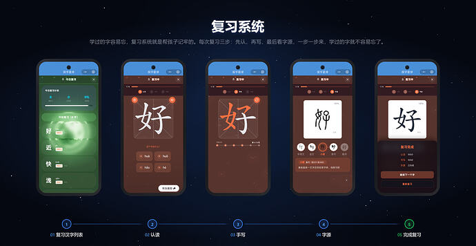 105-复习系统