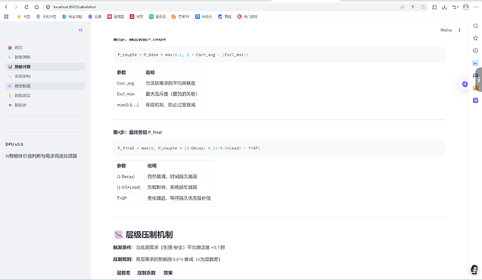 屏幕截图 2026-05-10 012701