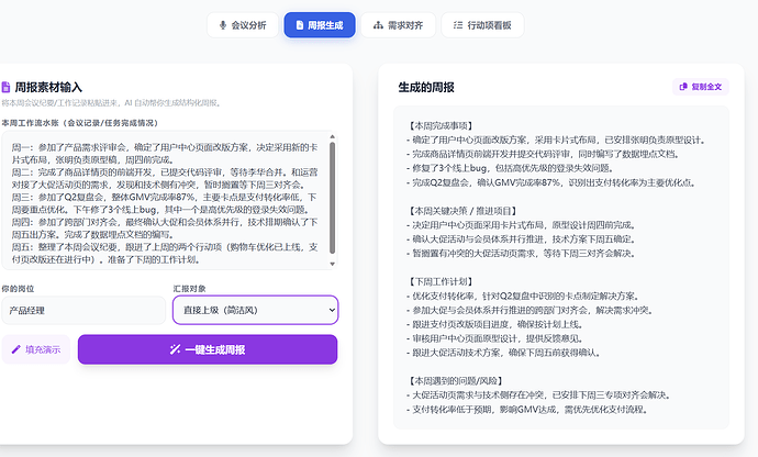 屏幕截图 2026-04-22 202125