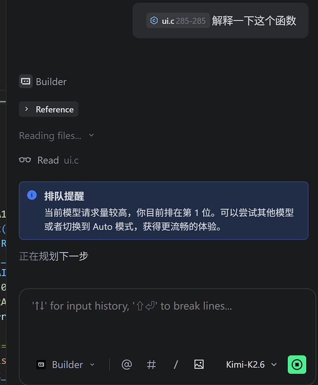 vscode中的trae插件最新版本1.7.2模型排队问题 - Bug 反馈 - TRAE 官方中文社区