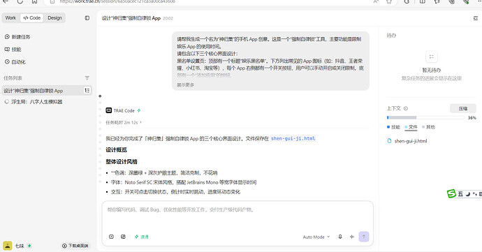 screenshot-1783858041763
