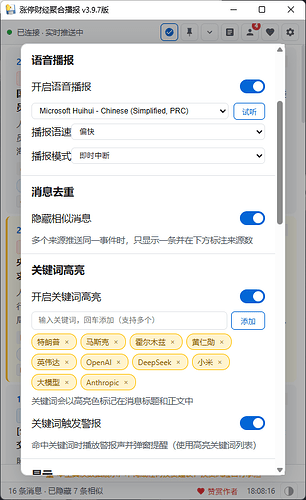 配图7