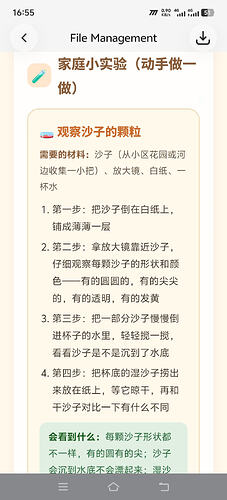 Screenshot_20260709_165505