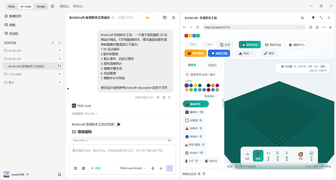 配图5