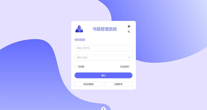登录