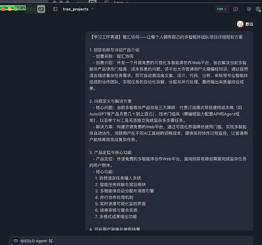 配图3