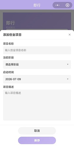 小程序演示1