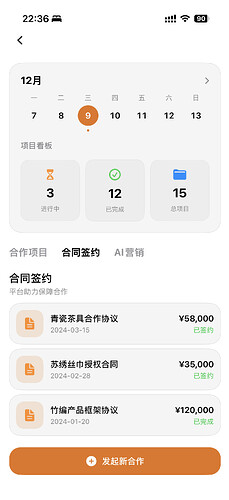 IMG_7526.PNG