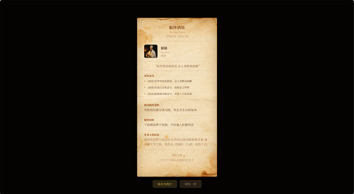 记录卡