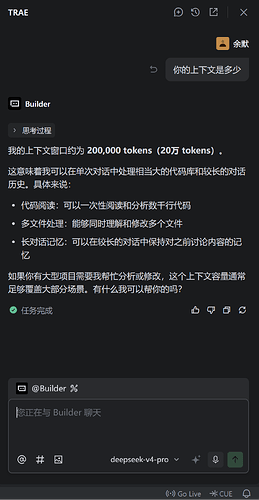 屏幕截图 2026-05-04 235603