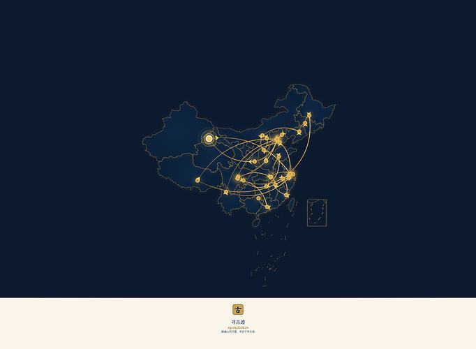 寻古迹_我的足迹_2026-07-22
