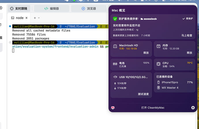 截屏2026-04-19 16.17.37