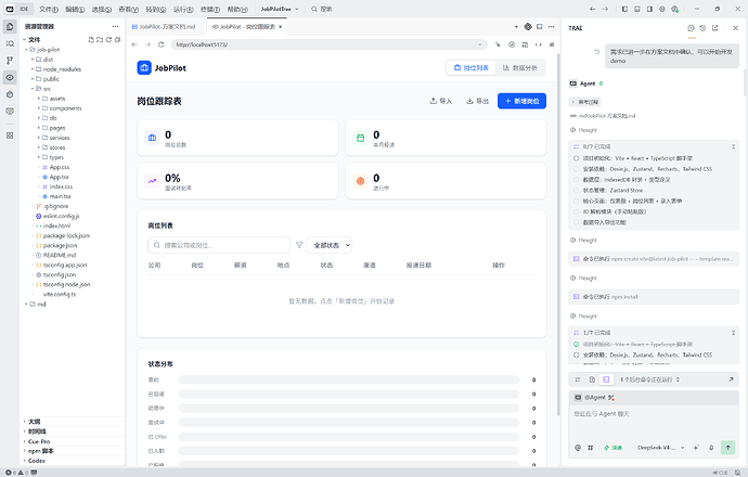 配图8