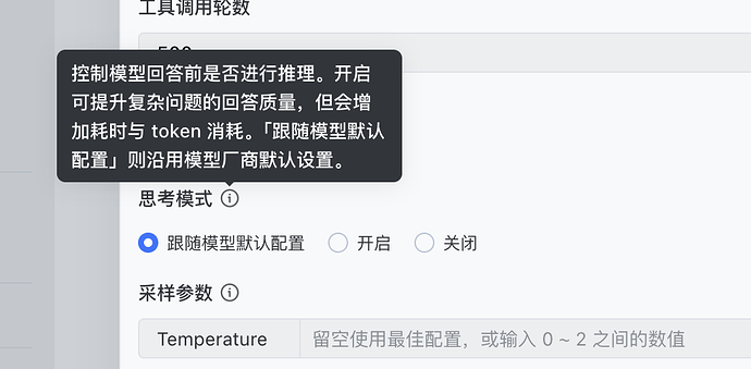 截屏2026-09-03 12.28.16